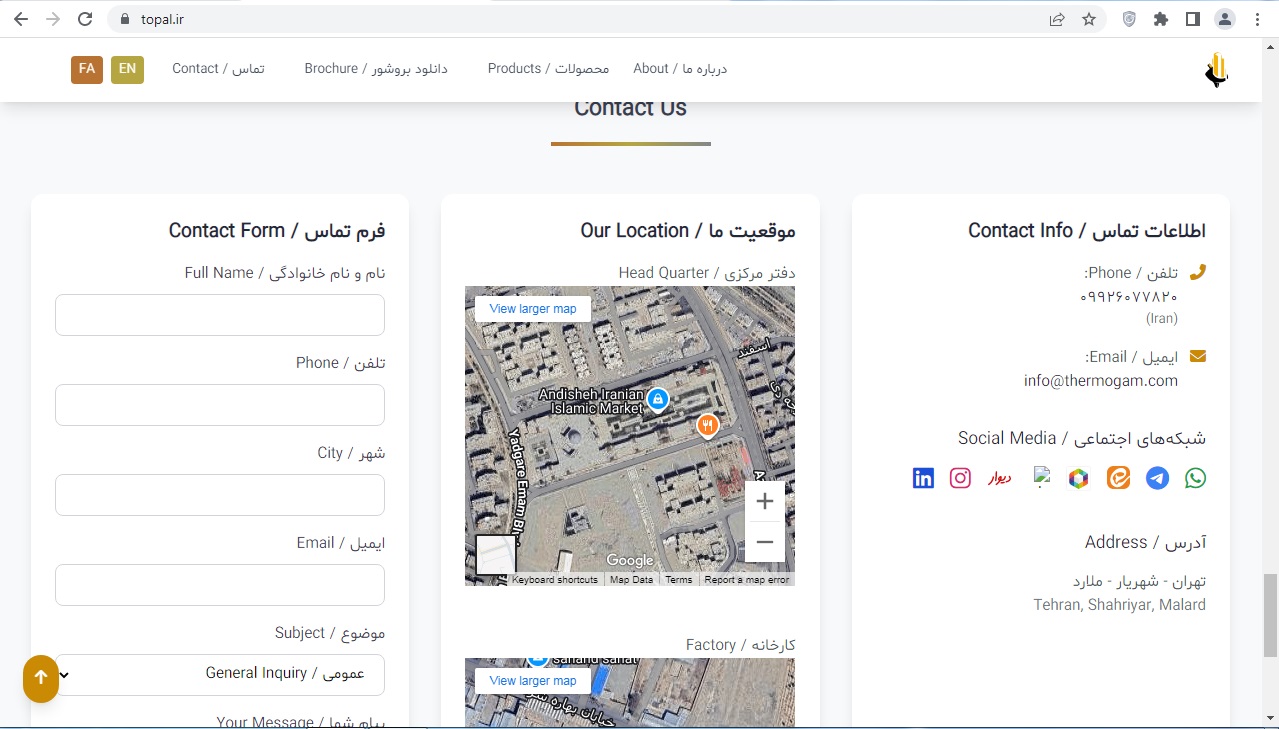 گالری تصاویر ترموگام