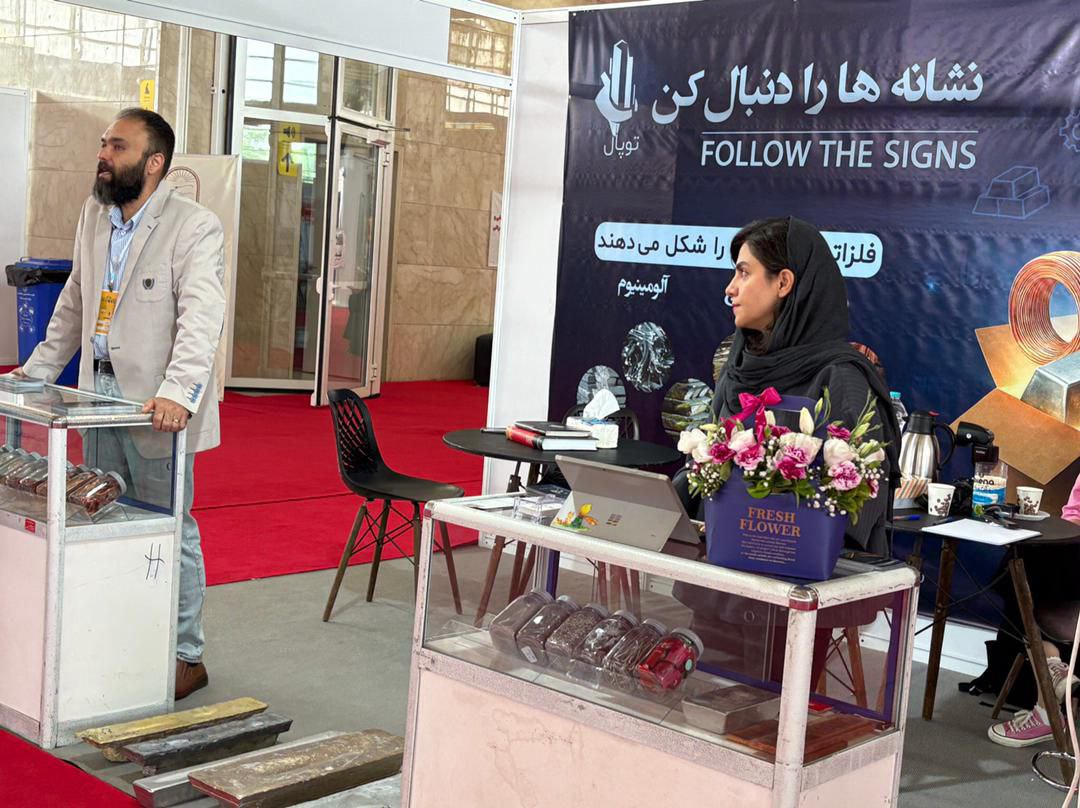 گالری تصاویر ترموگام