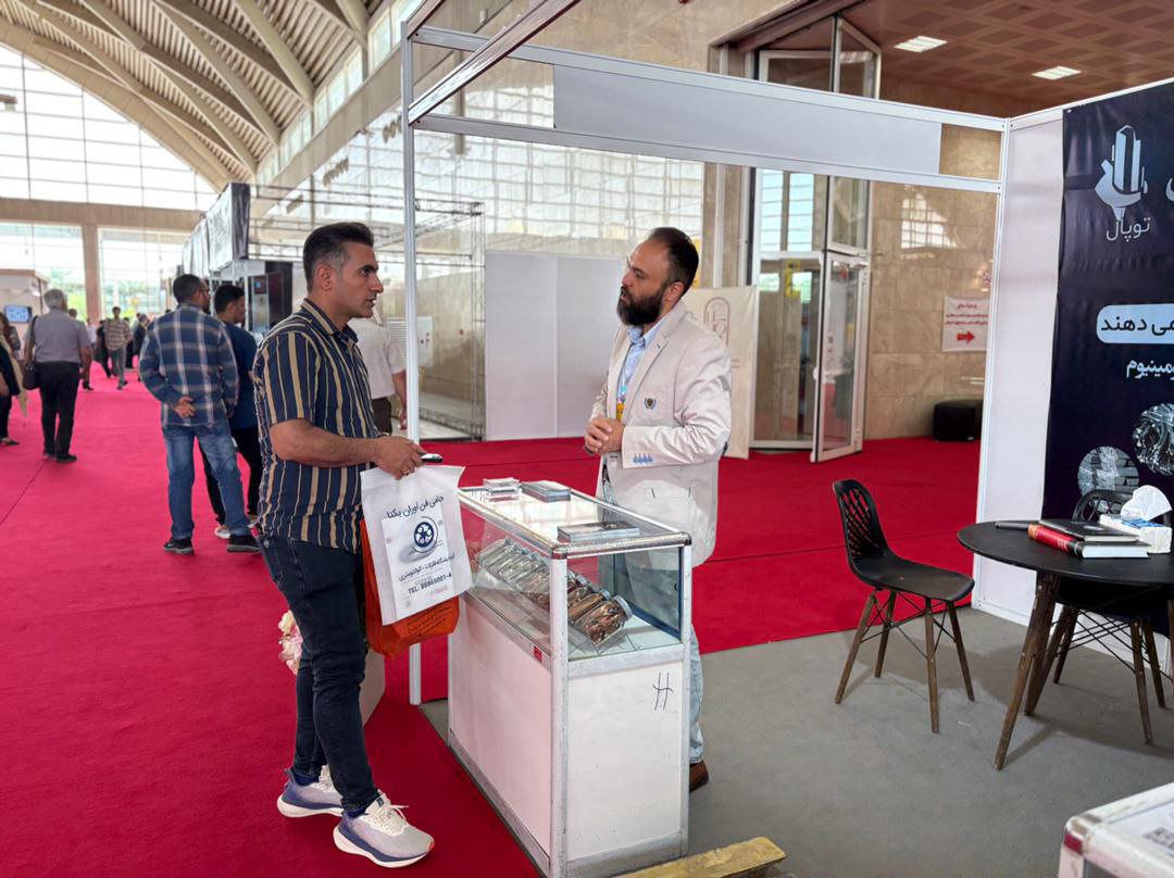 گالری تصاویر ترموگام