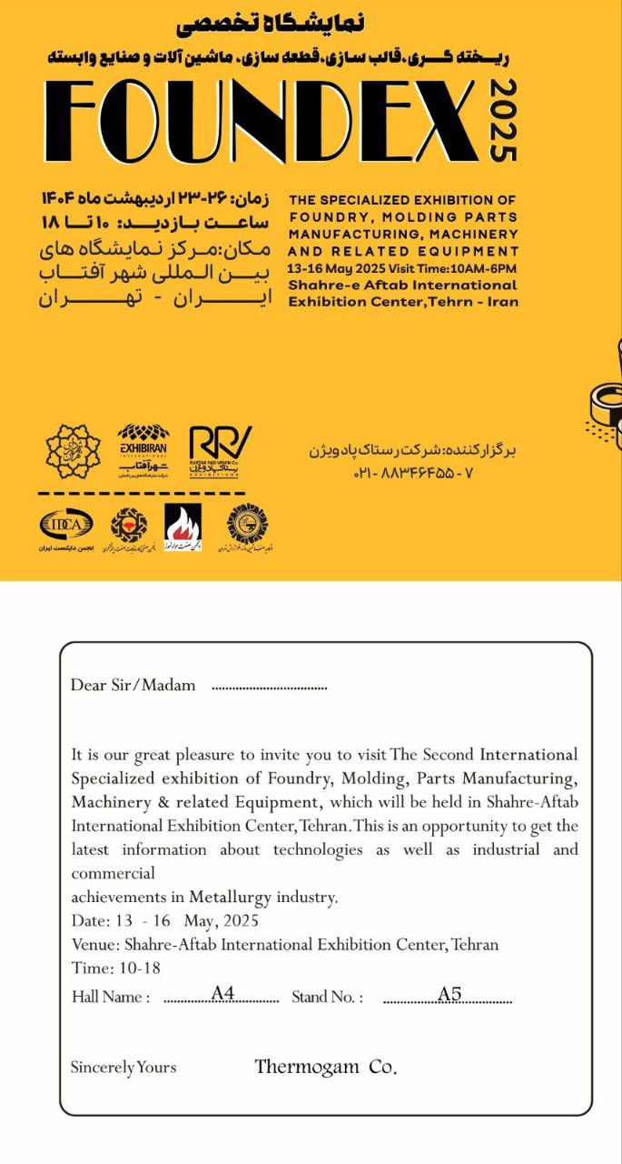 گالری تصاویر ترموگام